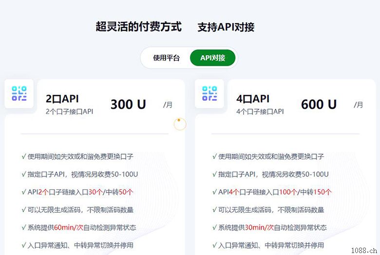 대전防封域名防红API接口可对接各类需要防封域名系统平台